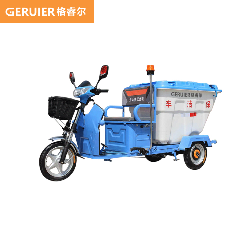格睿尔（GERUIER）电动保洁车市政环卫物业道路用环卫500L三轮垃圾装运清运车电动保洁车GL500C